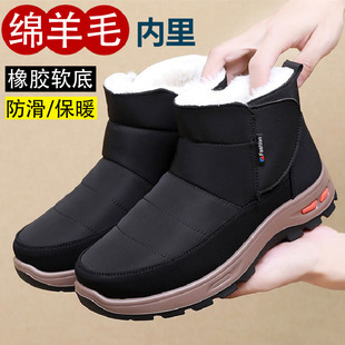男加绒加厚老北京中年爸爸鞋 绵羊毛鞋 防滑耐磨雪地 新款 2025冬季