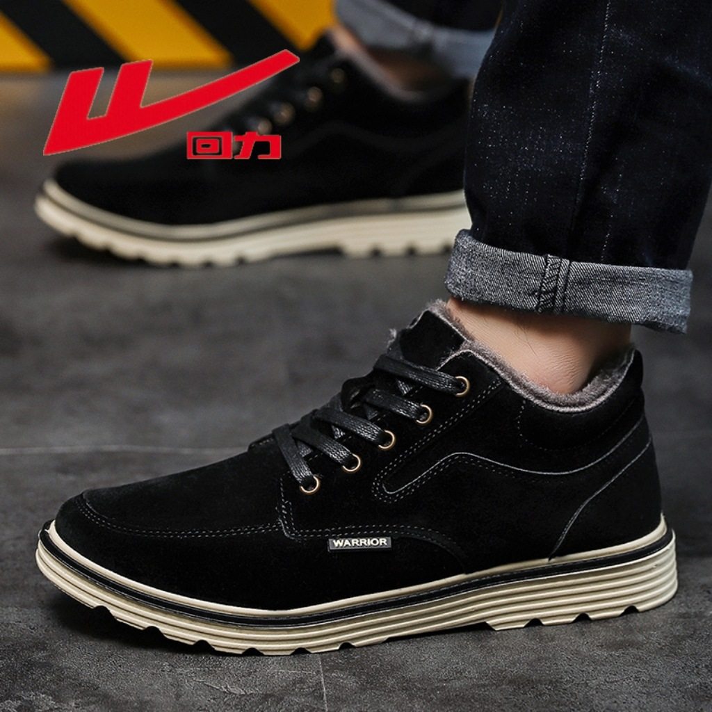 回力纯色简约商务棉鞋冬季新款时尚百搭黑色鞋子保暖加绒复古男鞋,流行男鞋,棉鞋,淘宝优惠券,粉丝福利购,淘宝优惠卷