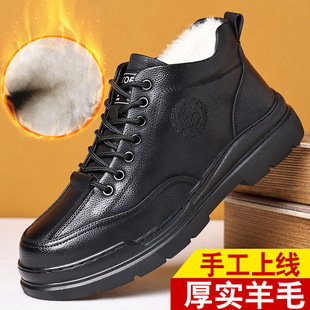 加绒男鞋 棉皮鞋 冬天保暖男士 男上线商务休闲鞋 靴子 棉鞋 羊毛高帮鞋