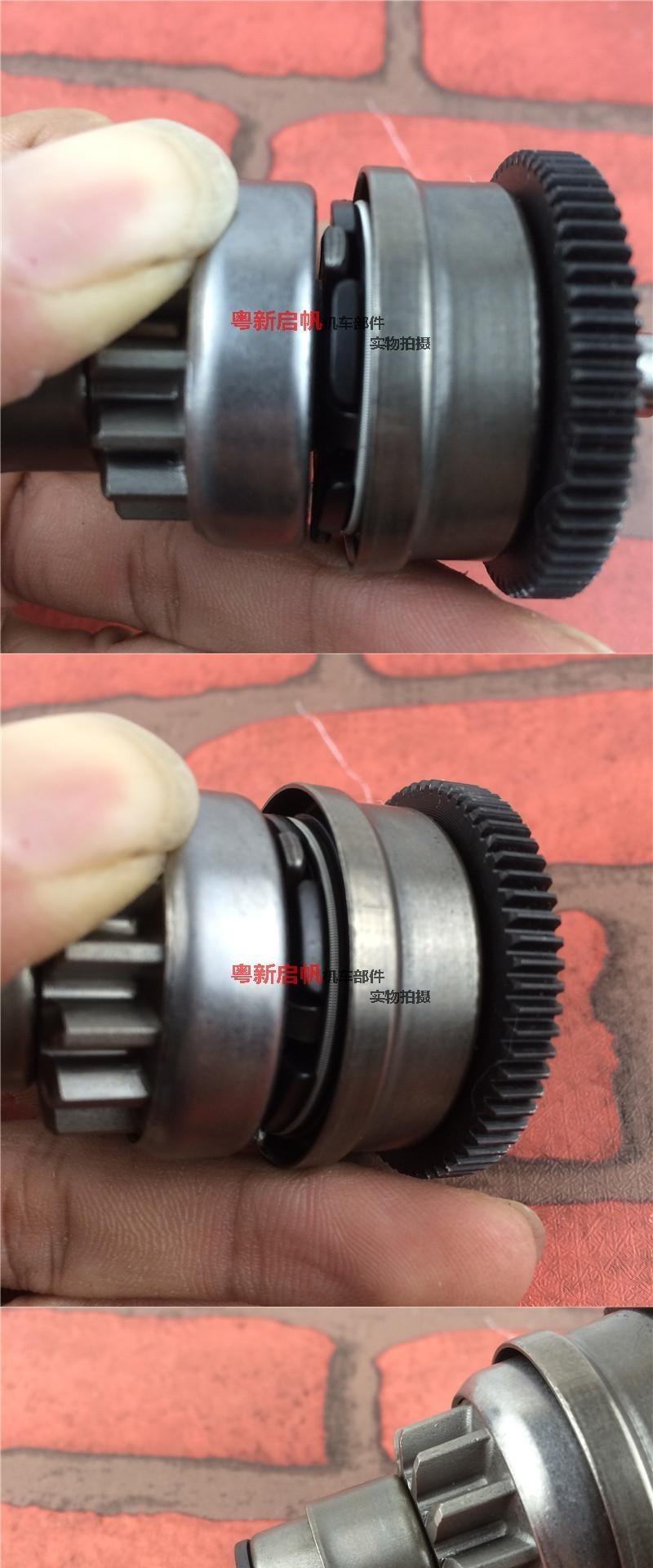 Xe tay ga Gwangyang Haomai gy6 50 60 Khởi động ly hợp Khởi động bánh răng Đầu động cơ răng - Xe máy Gears bánh răng xe máy