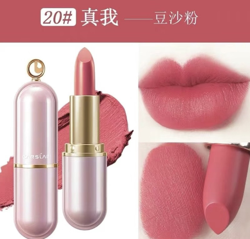 卡姿兰闪光口红金致胶原轻雾感唇膏20真我豆沙粉10 11 16 02放电
