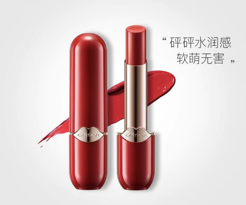卡姿兰水吻唇膏滋润持久留色10辣条红显白学生党