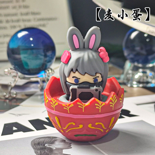 三角洲行动麦小蛋模型麦晓雯手办麦小鼠游戏周边收藏送朋友礼物