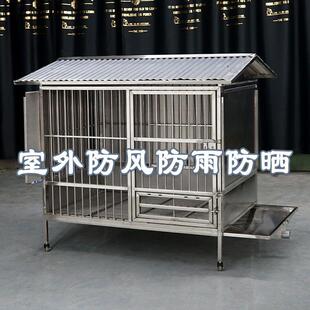 狗笼子大型犬室外防雨室外不锈钢狗笼子带厕所挡风防雨大型犬金毛