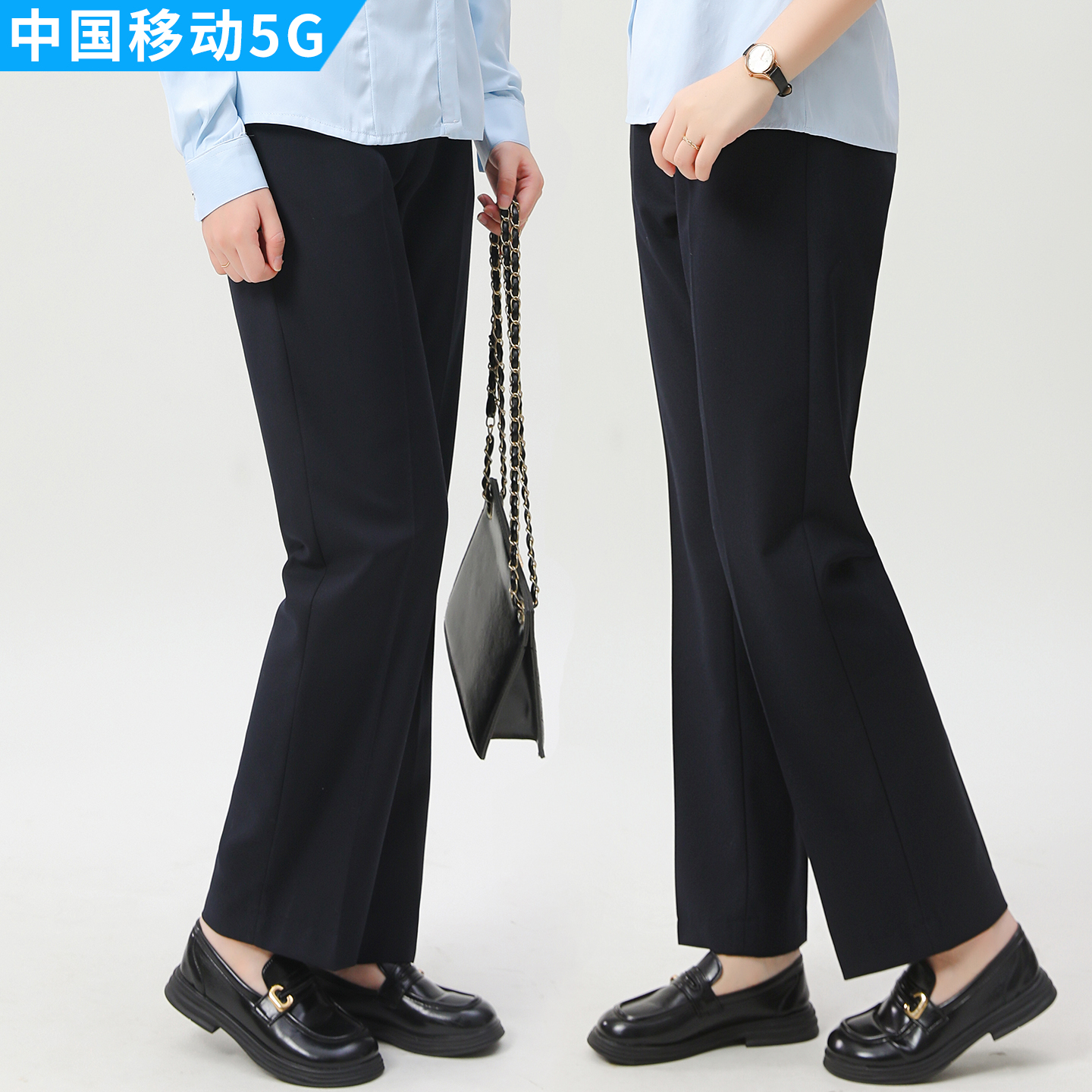 中国移动营业厅工作裤春秋西裤直筒大学生女士工服职业装宽松大码