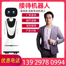 小鱼博物馆学校展厅主动迎宾接待讲解服务带路引路宣传智能机器人