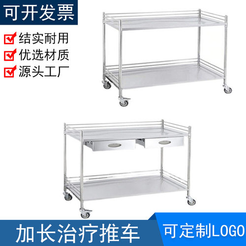 医用手推车医院治疗不锈钢大推车手术室处置台加长器械工具操作台