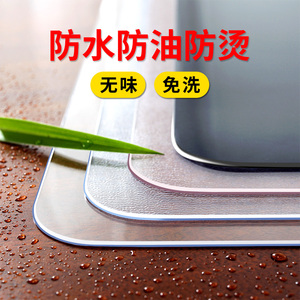 软玻璃透明防水pvc家用餐桌垫桌布