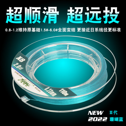 渔得利二代150米路亚线pe线高密度 超顺滑日系专用远投大力马鱼线