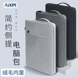 筆記本電腦包內(nèi)膽包平板收納包保護(hù)套手提包保護(hù)殼適用蘋果ipad女華為14榮耀13.3小米15.6寸聯(lián)想16英寸男戴爾