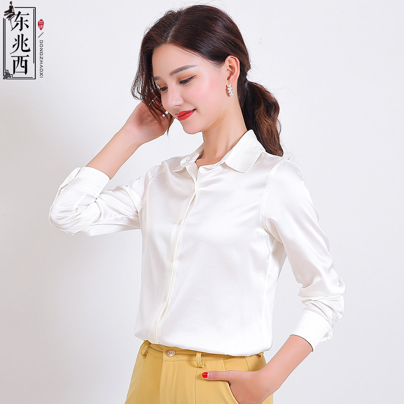 东兆西 重磅真丝衬衫女商务职业长袖修身正装衬衣缎面白色桑蚕丝