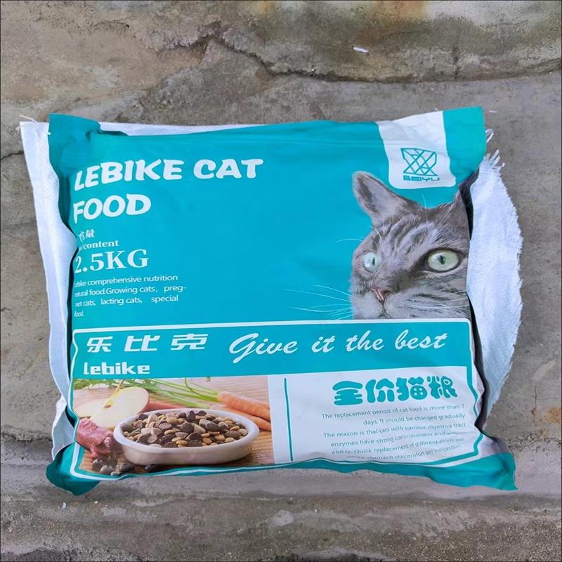 乐比克天然猫粮海洋鱼味幼猫成猫通用英短明目亮毛去毛球调理肠胃