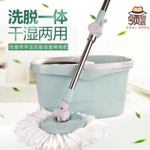 领导者旋转拖把通用免手洗家用一拖墩布桶拖地自动甩干懒人拖布净