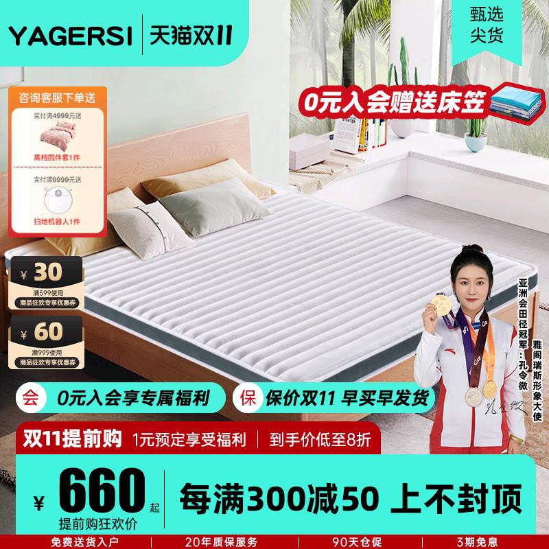 棕垫椰棕儿童棕榈偏硬榻榻米乳胶床垫1.8m1.5米1.2折叠经济型定做