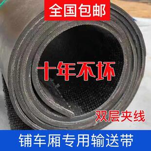 箱货车厢垫汽车车箱橡胶货车箱垫子皮垫子车用电动三轮车车地垫夹