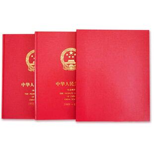 1949-1967年老纪特邮票定位册JT票合订册收藏空册集邮册1974-1982