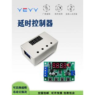 延时模块场效应管脉冲触发循环断开MOS管控制替代继电器开关5V12V