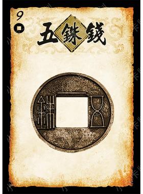 三国桌游杀 市 包64张DIY定制拓展包五铢钱卡牌定制米罗阳