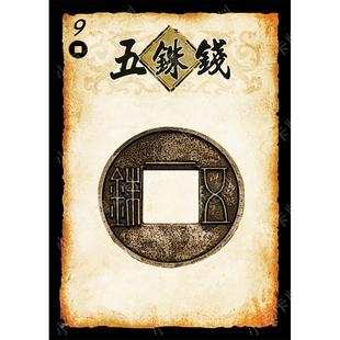 三国桌游杀 市 包64张DIY定制拓展包五铢钱卡牌定制米罗阳
