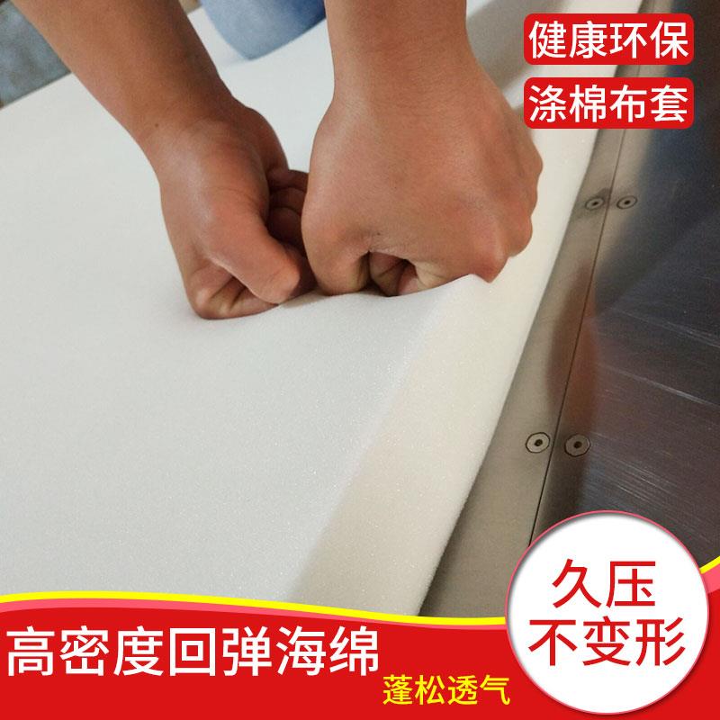 海绵床垫沙发垫飘窗垫榻榻米地铺垫高密度特殊尺寸可订做宿舍酒店