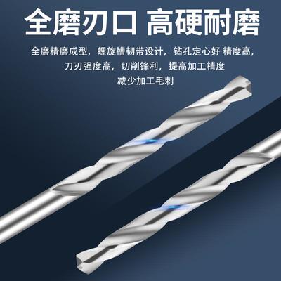 GSOK进口钨钢加长100L整体硬质合金钻头超硬铝用直柄麻花咀8-24mm