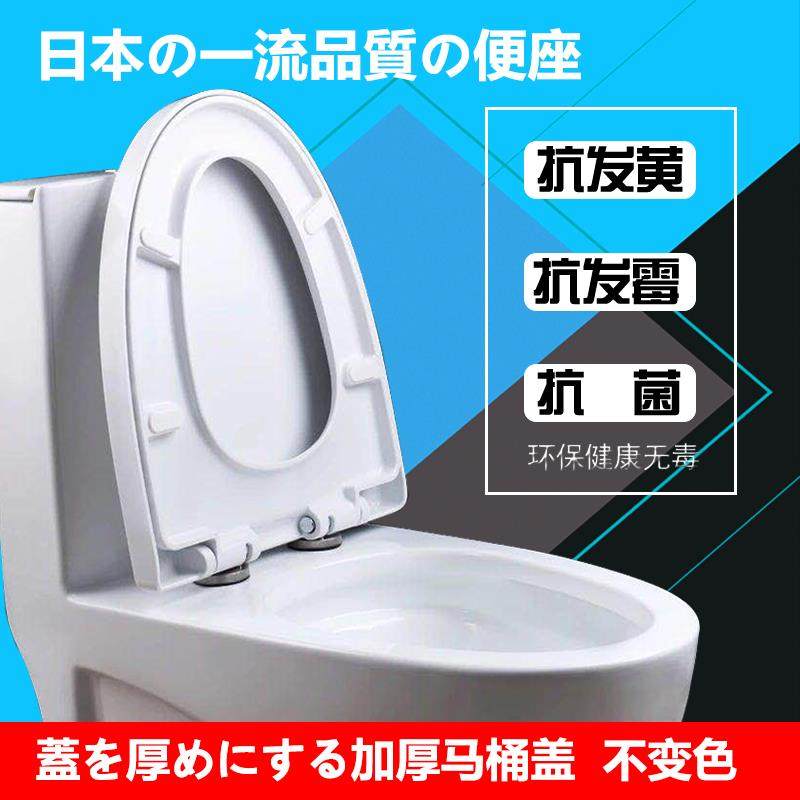 通用萨米特SUMMIT马桶盖厕所盖美拉奇老式配件坐便器圈盖板座便盖