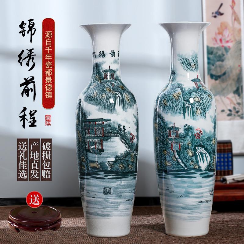 061景德镇陶瓷器 手工手绘锦绣前程落地大花瓶 酒店客厅摆件装件