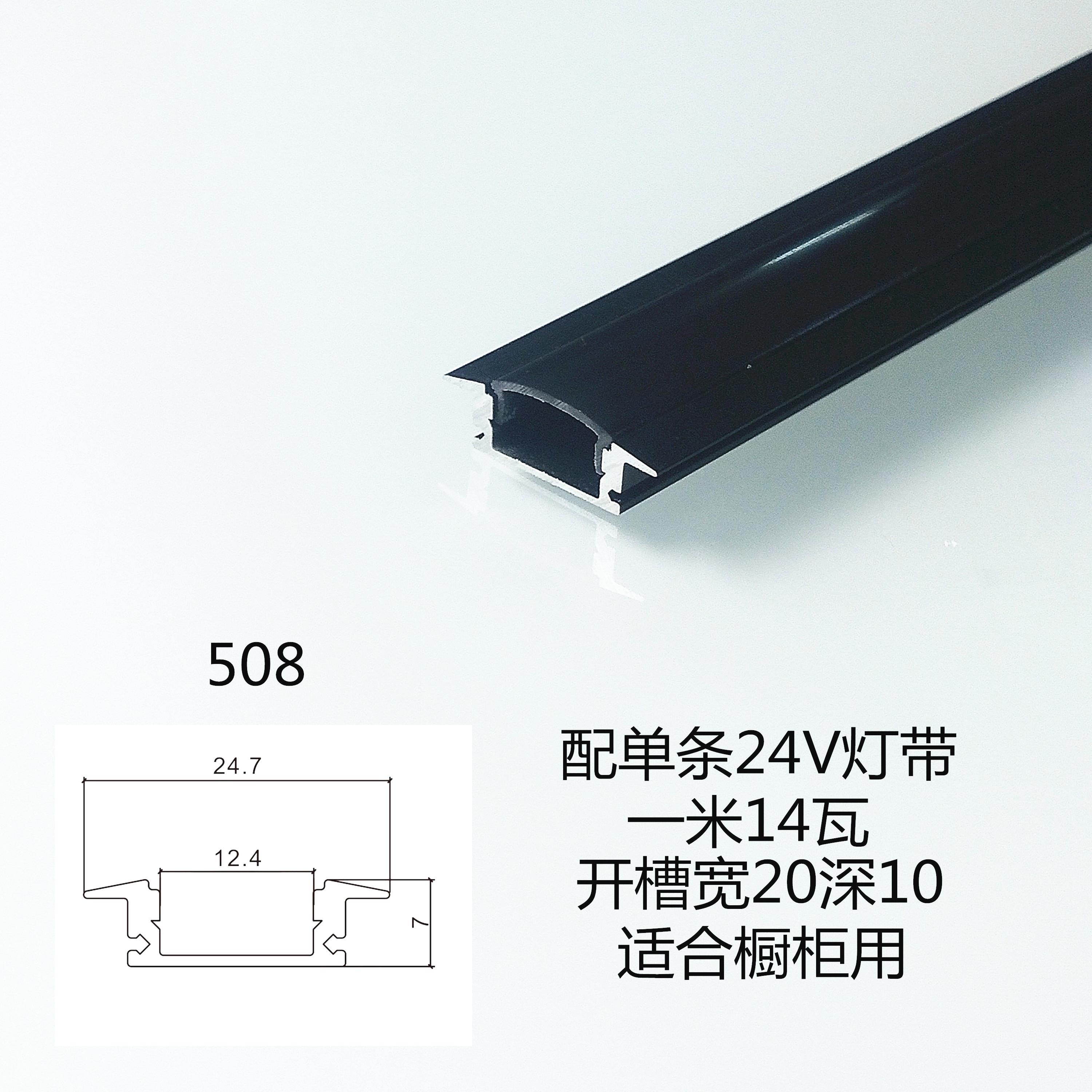 可定制led无边框线条灯黑色 暗藏嵌入式U型铝合金灯槽几何线性灯
