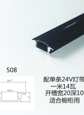 可定制led无边框线条灯黑色 暗藏嵌入式U型铝合金灯槽几何线性灯