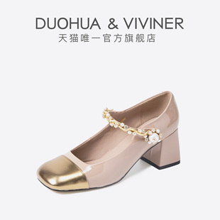 DV甜酷千金风粗跟圆头玛丽珍鞋女头层胎牛皮高跟鞋DUOHUA&VIVINER