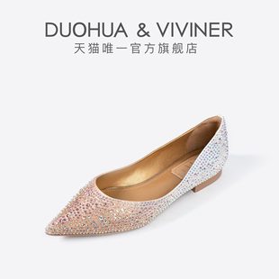 VIVINER早春千金感尖头渐变满钻平底单鞋 DUOHUA