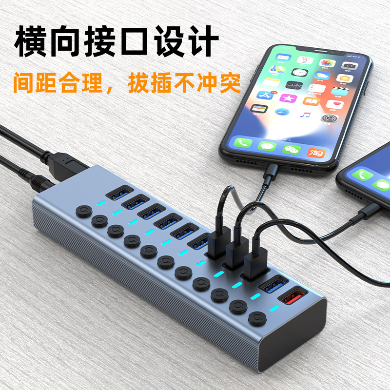 hubusb扩展器多功能一拖11拓展坞带电源工业级11口扩展坞集线器