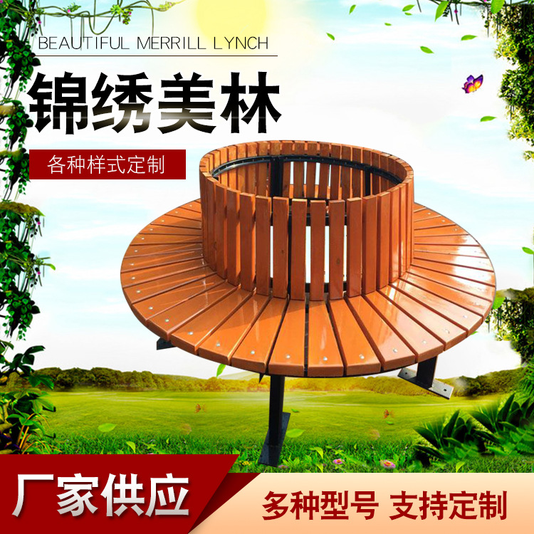 户外围树椅园形防腐木圆凳广场塑木公园椅实木树池庭院凳供应