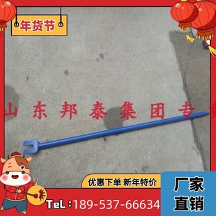 道钉起子羊角开口撬棍工具羊角开口撬棍铁路线路器材起钉器轨道撬