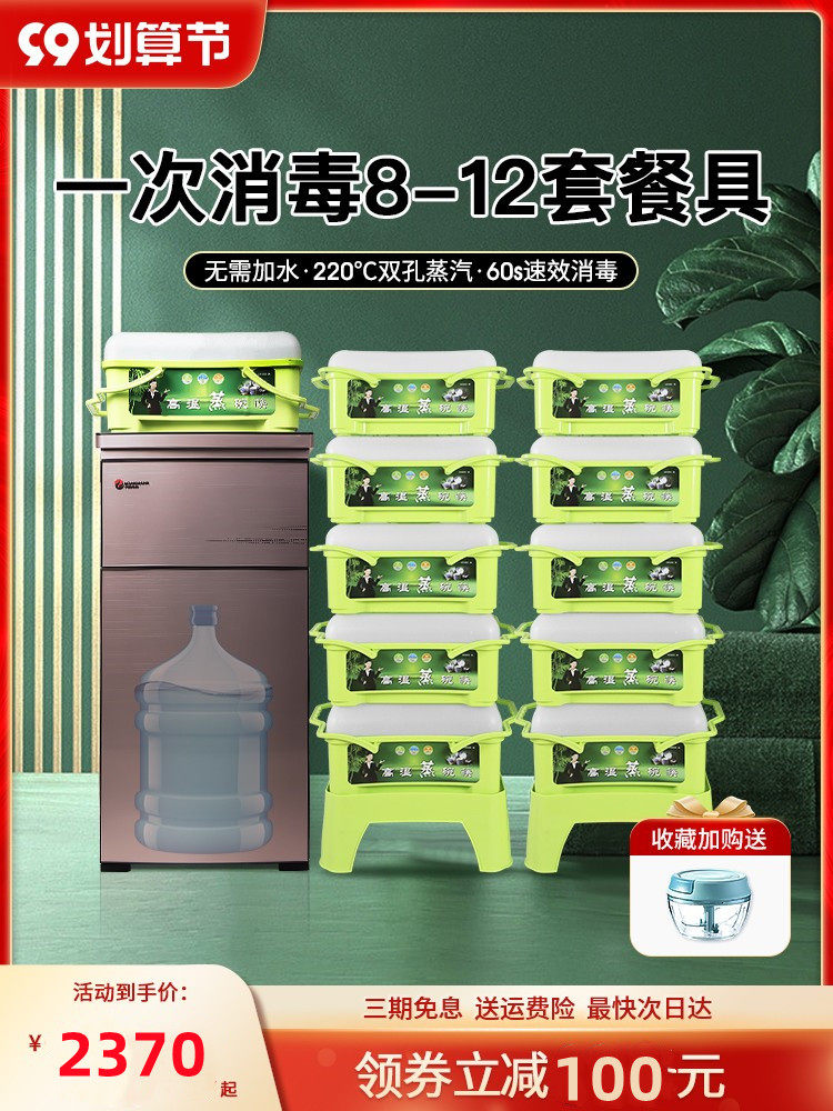 万昌高温蒸汽餐具消毒机商用消毒柜立式大容量碗筷子饭店毛巾消毒