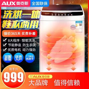 奥克斯洗鞋机家用全自动迷你小型电动刷鞋神器擦鞋洗脱烘干一体