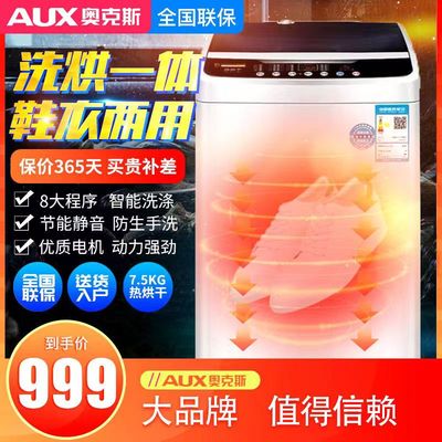 奥克斯洗鞋机家用全自动迷你小型电动刷鞋神器擦鞋洗脱烘干一体