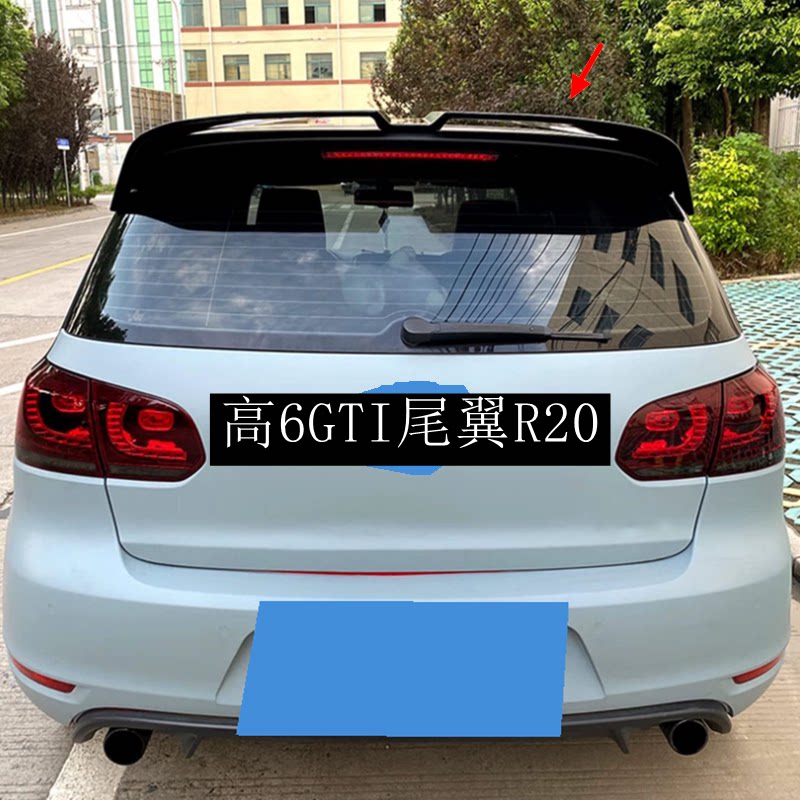 适用于大众高尔夫R20尾翼高尔夫6GTI尾翼2010-2013款2.0T版款尾翼