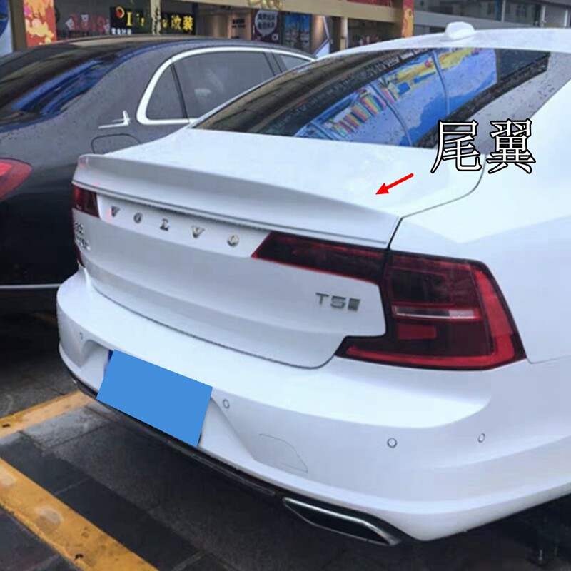 适用于17-20款沃尔沃S90尾翼S90L运动T5免打孔改装后导流板定风翼