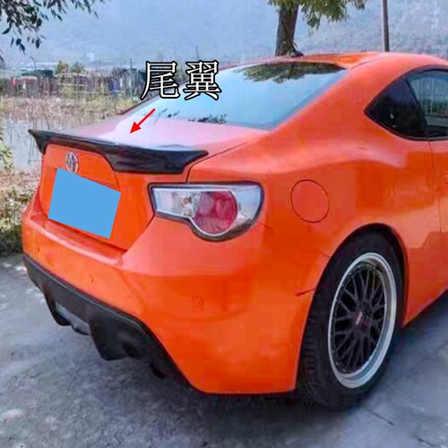 适用于丰田GT86尾翼斯巴鲁尾翼2012-2021款BRZ TRD免打孔款定风翼