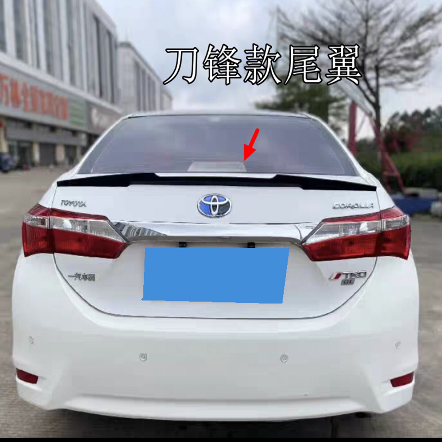 适用于14-18卡罗拉刀锋款尾翼
