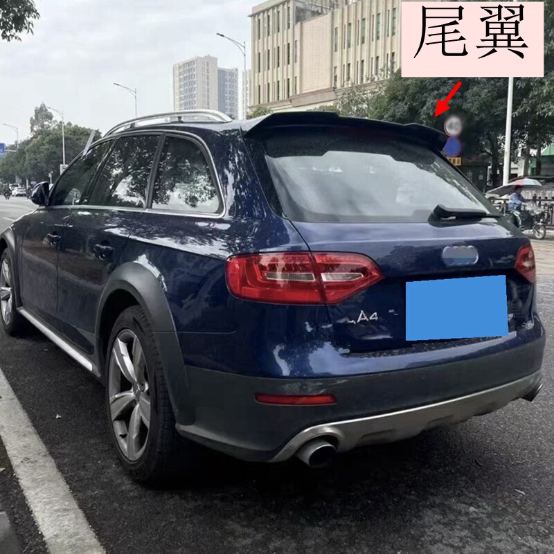 适用于两厢奥迪A4尾翼B8旅行版尾翼Avant/allroad改装2008-2016款