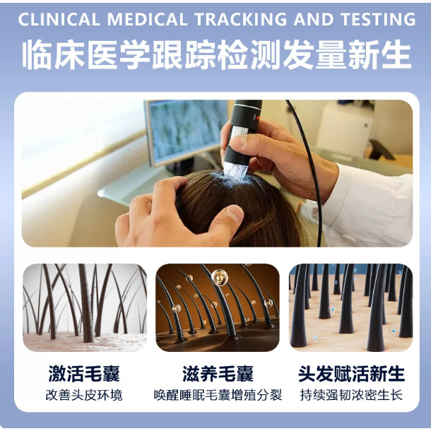 俞妍舒foli俞妍舒育发液控油强韧发根发缝发际线断发