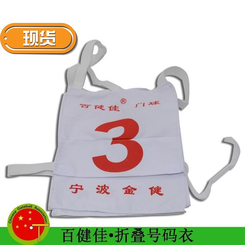 Ningbo fold Matching number number Red and blue Red and blue Croquet Red blue 3 Two-sided Number Clothin the Sports/Yoga/Fitness/Fans supplies , Shuttlecock/Diabolo/Folk movement , Croquet , Croquet  category - from Buy2taobao.com to provide professional Taobao agent buy service