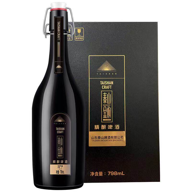 泰山原浆精酿啤酒德国大师匠心之作金酌新品礼盒装798ml*1瓶