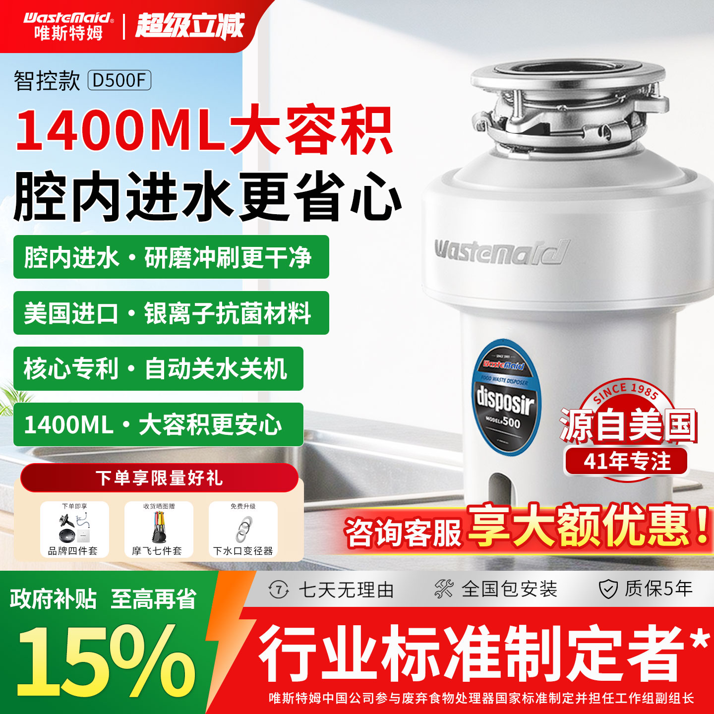 【李佳琦直播】唯斯特姆新国标智能全自动家用食物厨…