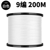 Белый, износостойкий, 200м