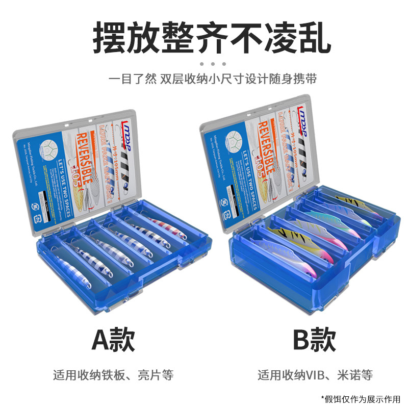 速发便携盒双开面饵式 马口亮片三纳钩路盒米诺vib假饵收本盒新款