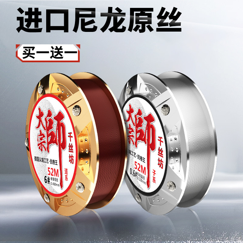 大宗师尼龙线鱼线主线子线