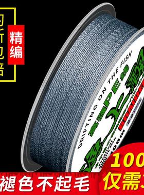 12编大力马鱼线主线9编超强拉力路亚专用远投8编钓鱼pe线子线正品